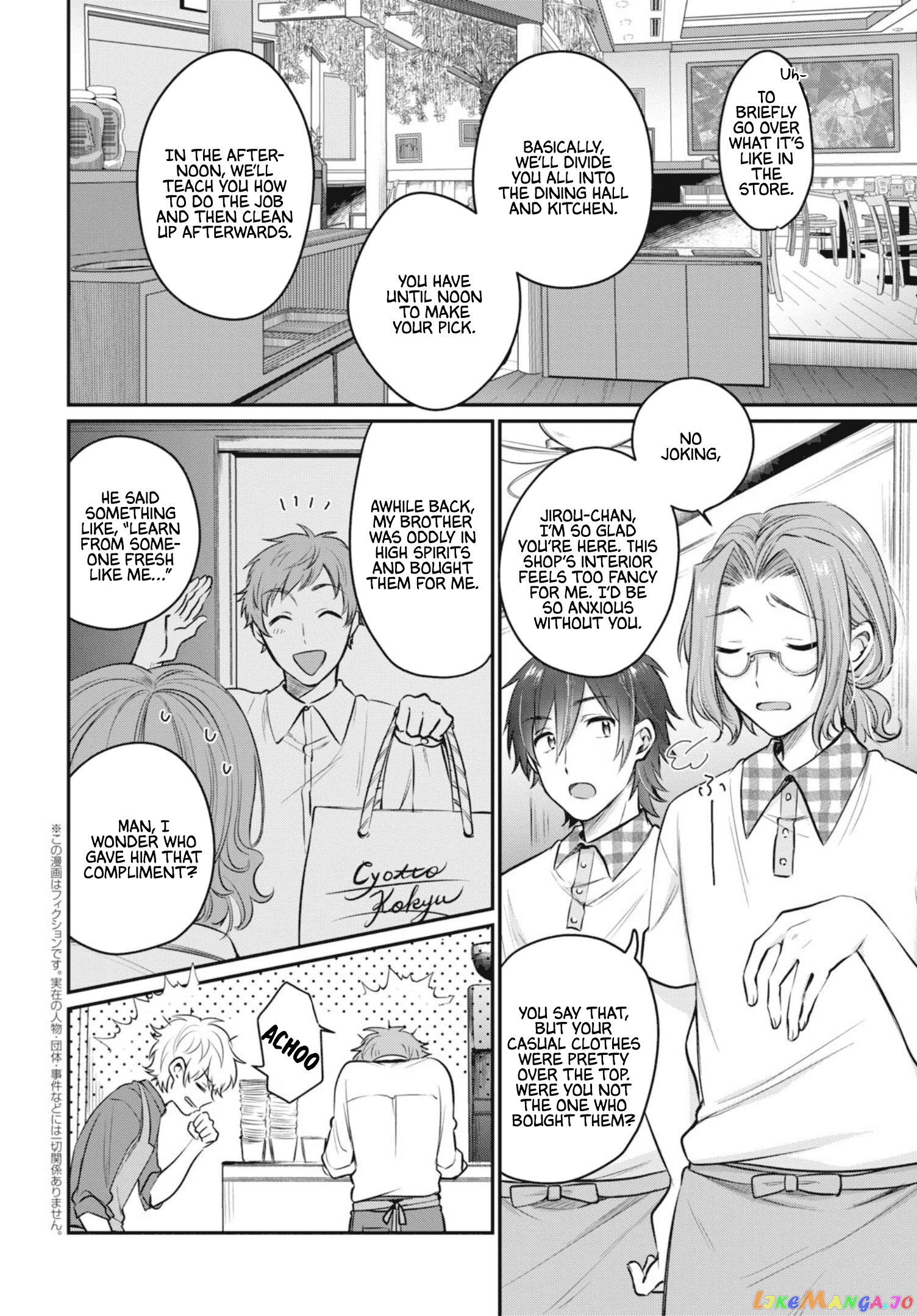 More Than a Married Couple, But Not Lovers, Chapter 20 image 05